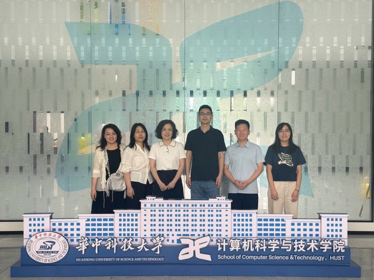 信息工程学院赴华中科技大学开展交叉学科人才培养专项调研活动