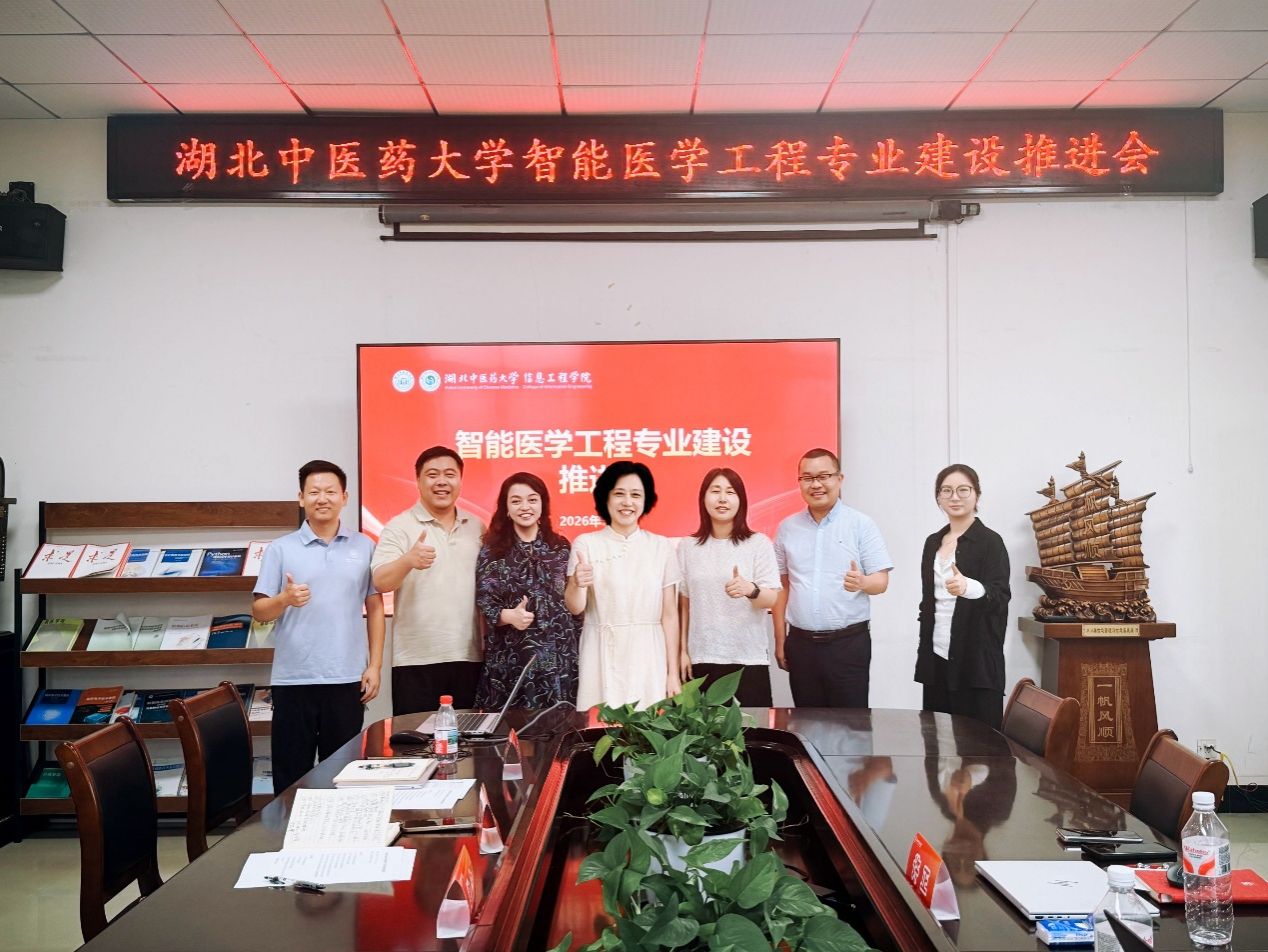 华为制药军团解决方案部部长许正一行来院交流座谈