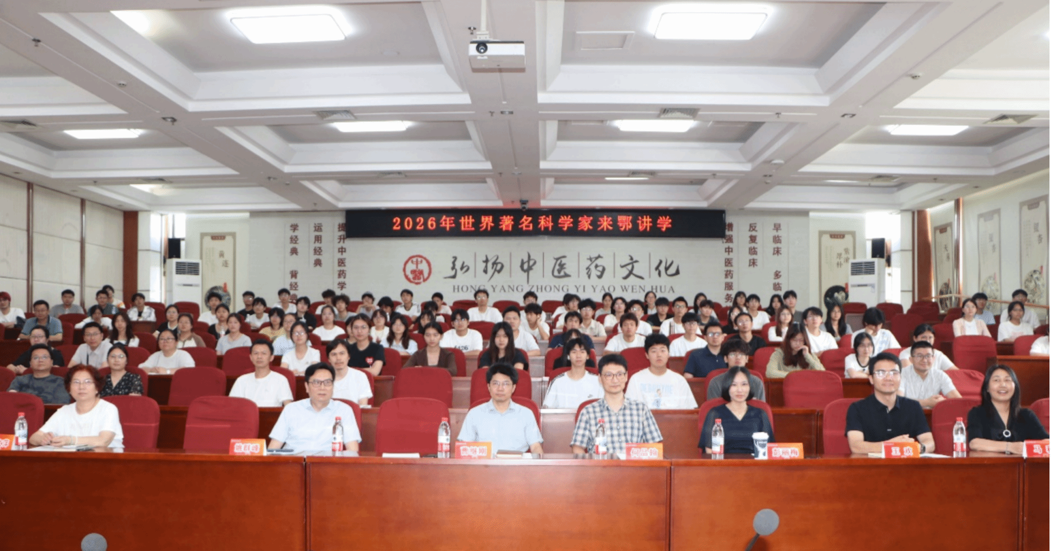 “世界著名科学家来鄂讲学”项目受邀专家何品翰教授来校作学术报告