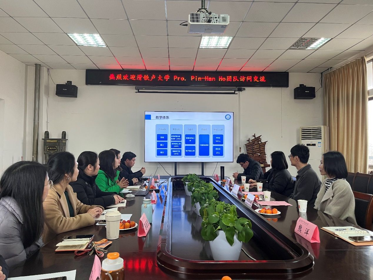 滑铁卢大学电气工程系教授团队来校开展科研交流